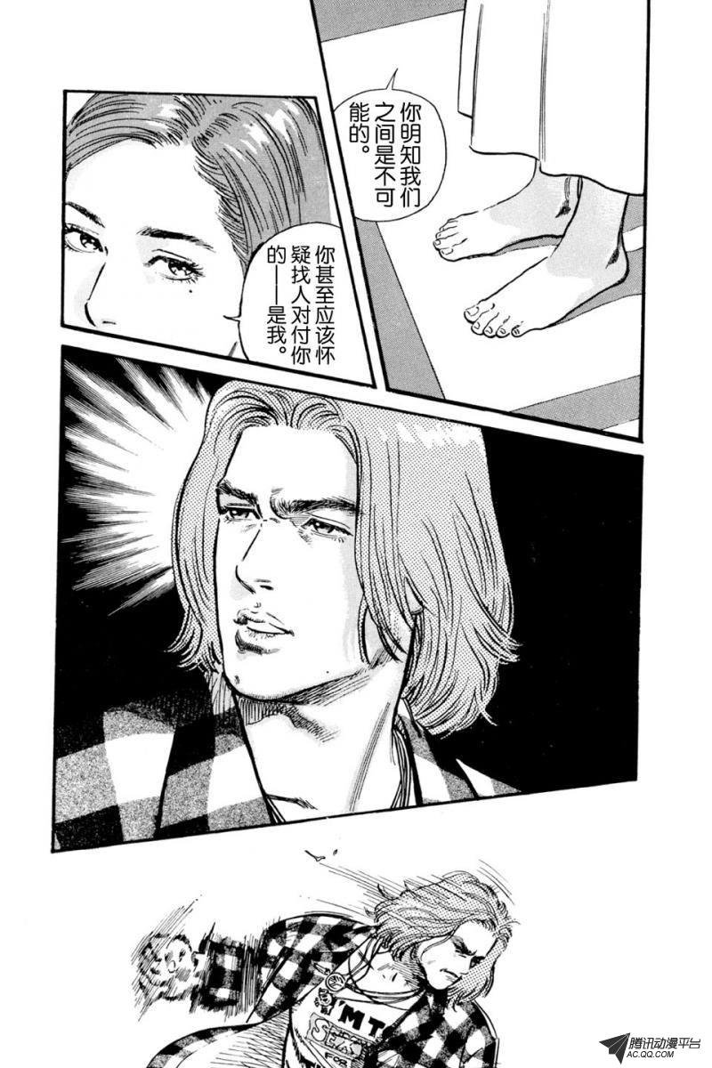第4话（下）
