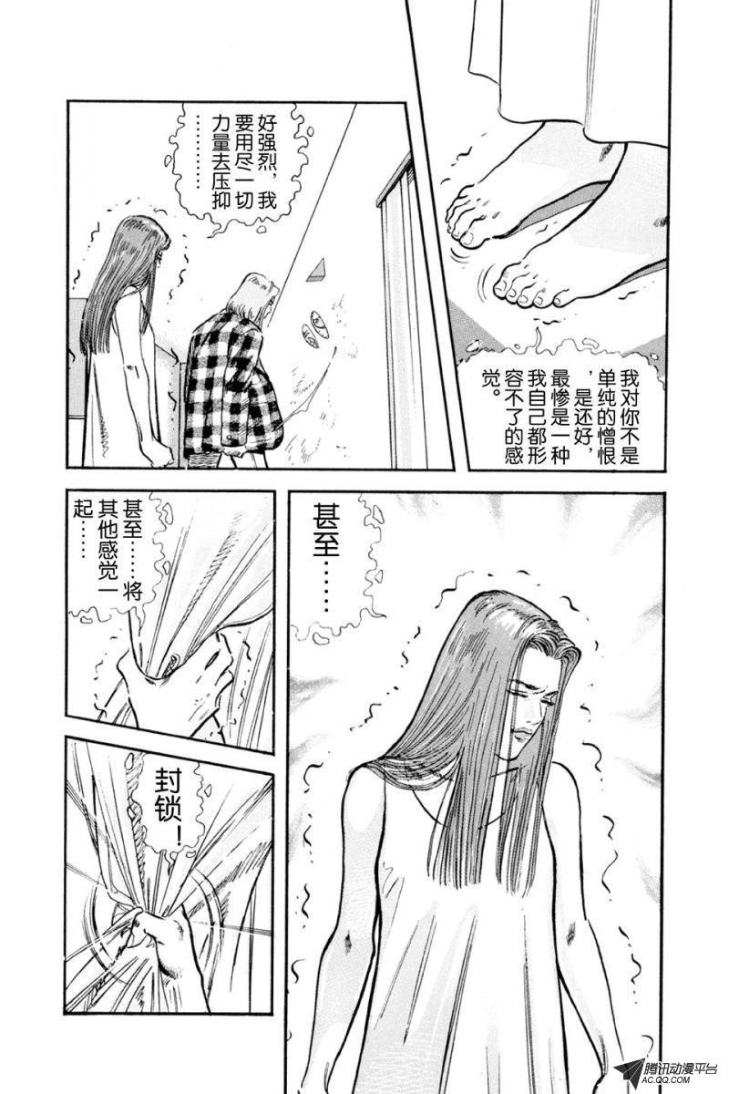 第4话（下）