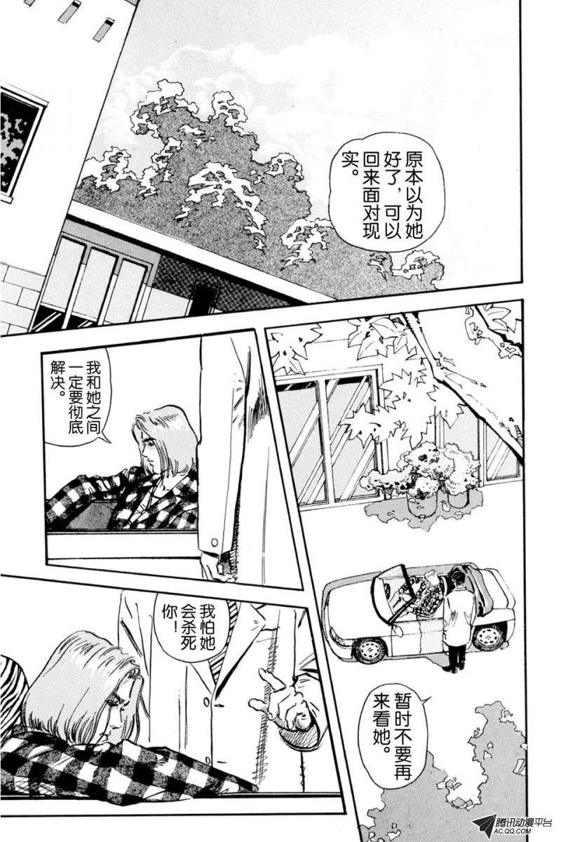 第4话（下）