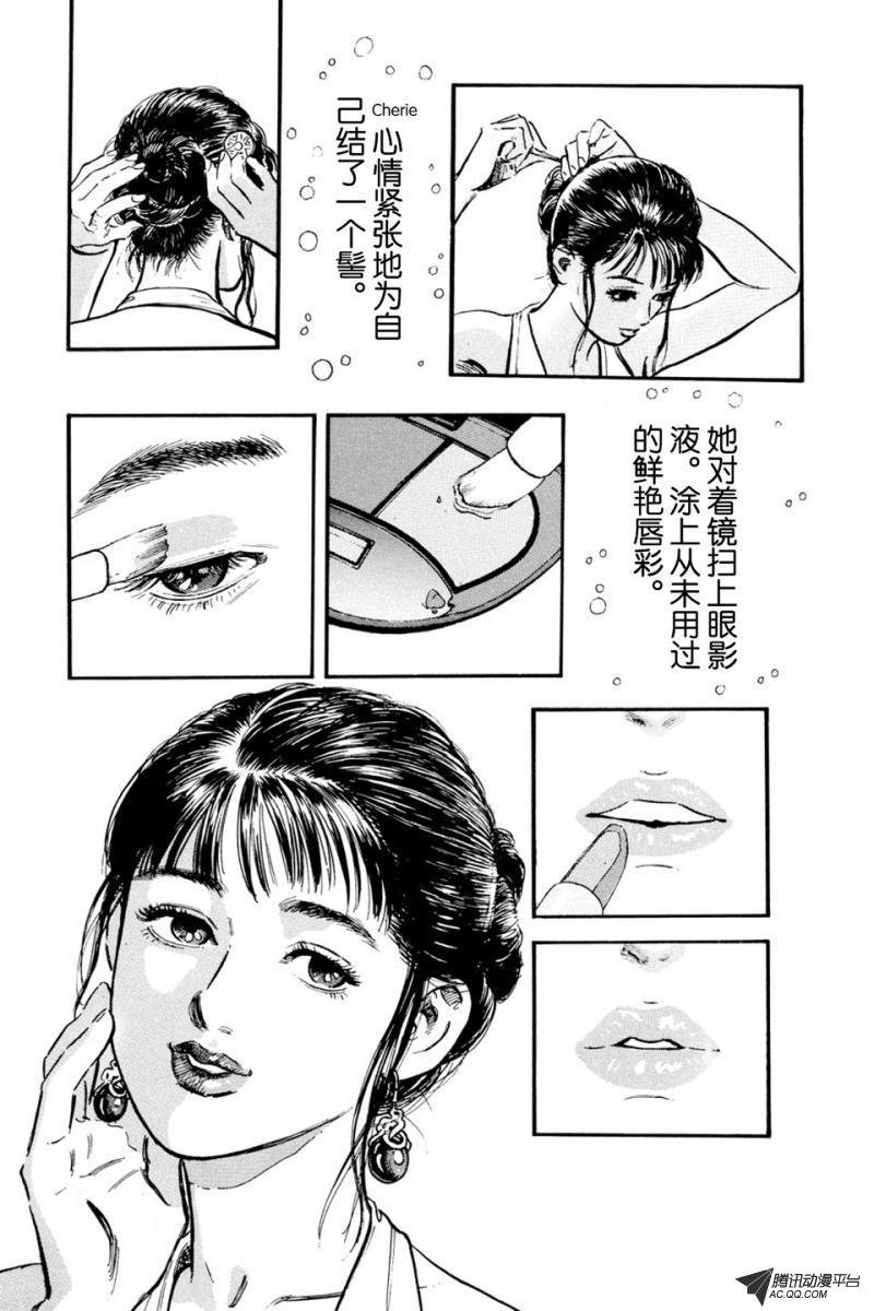 第4话（下）