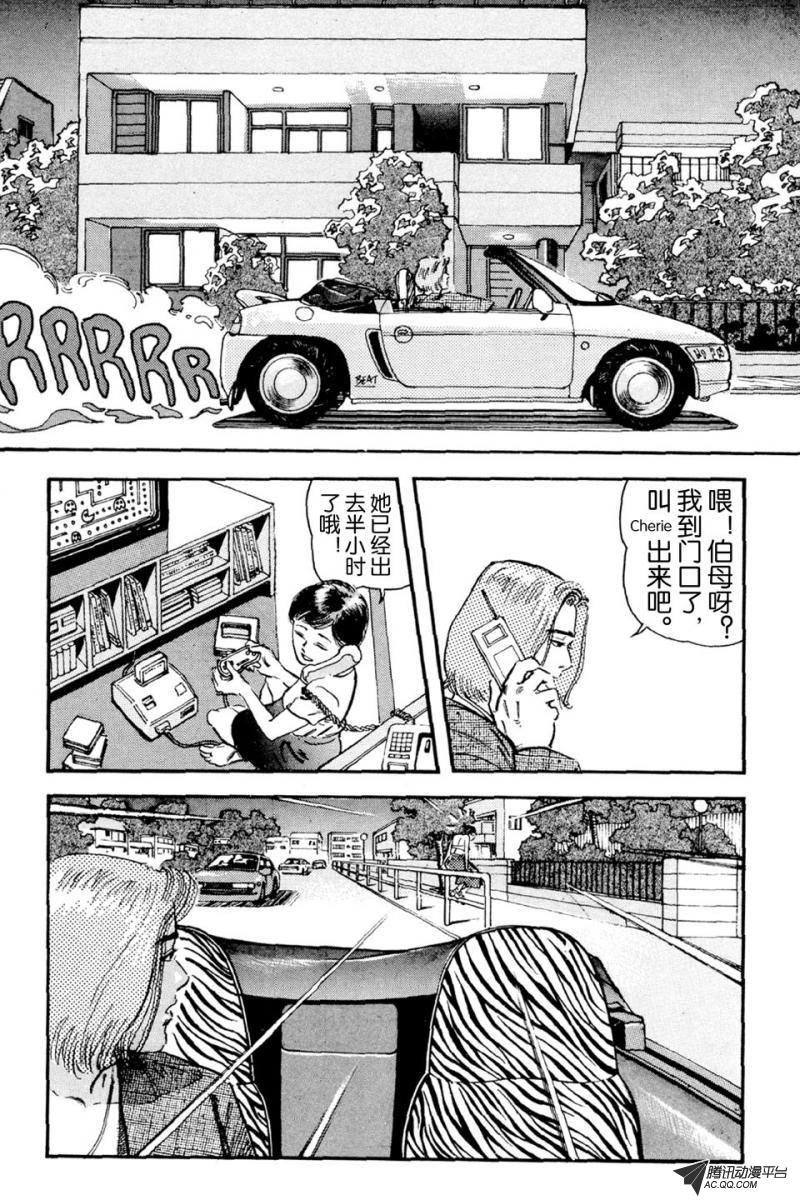 第4话（下）