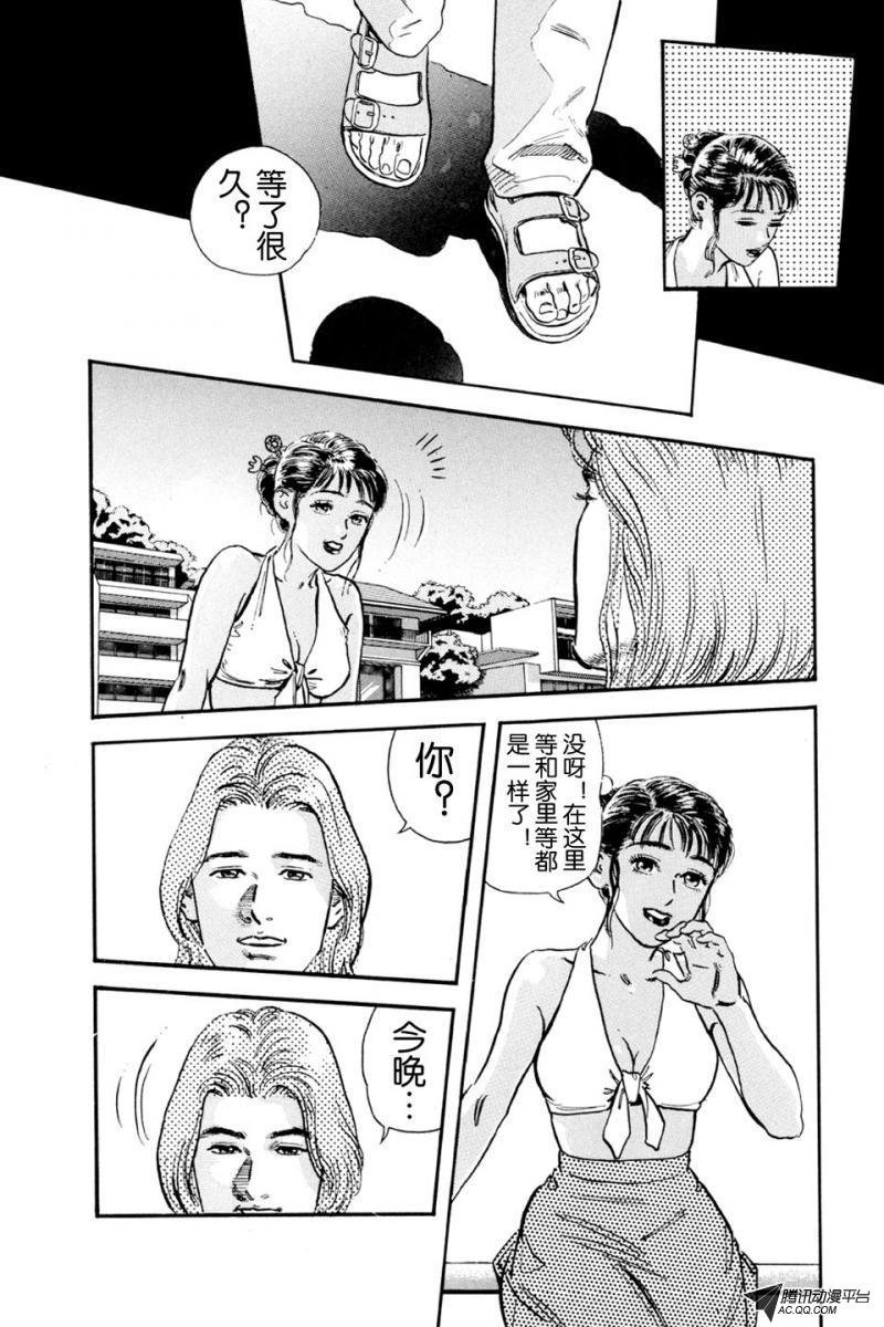 第4话（下）