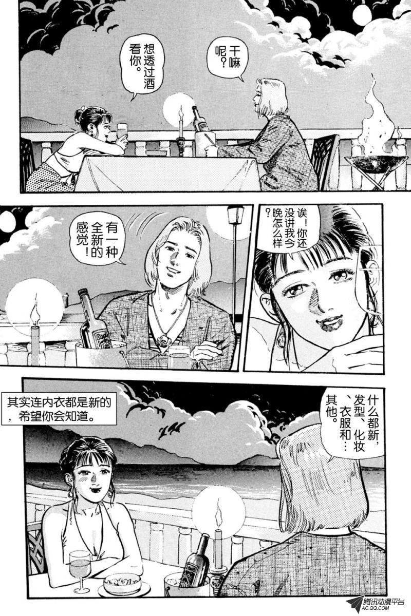 第4话（下）