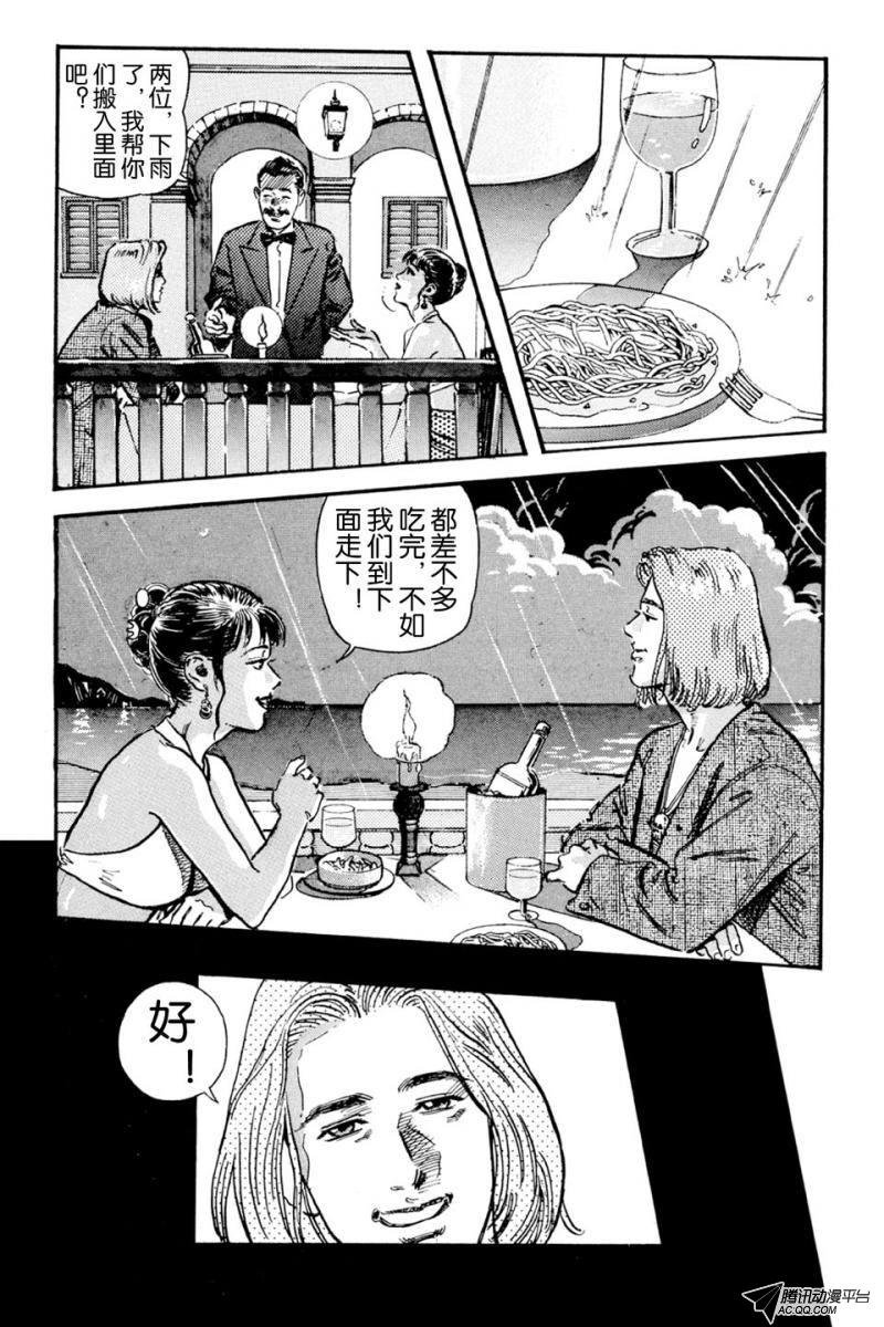 第4话（下）