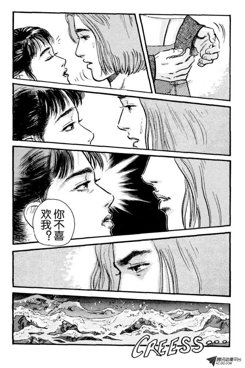 第4话（下）