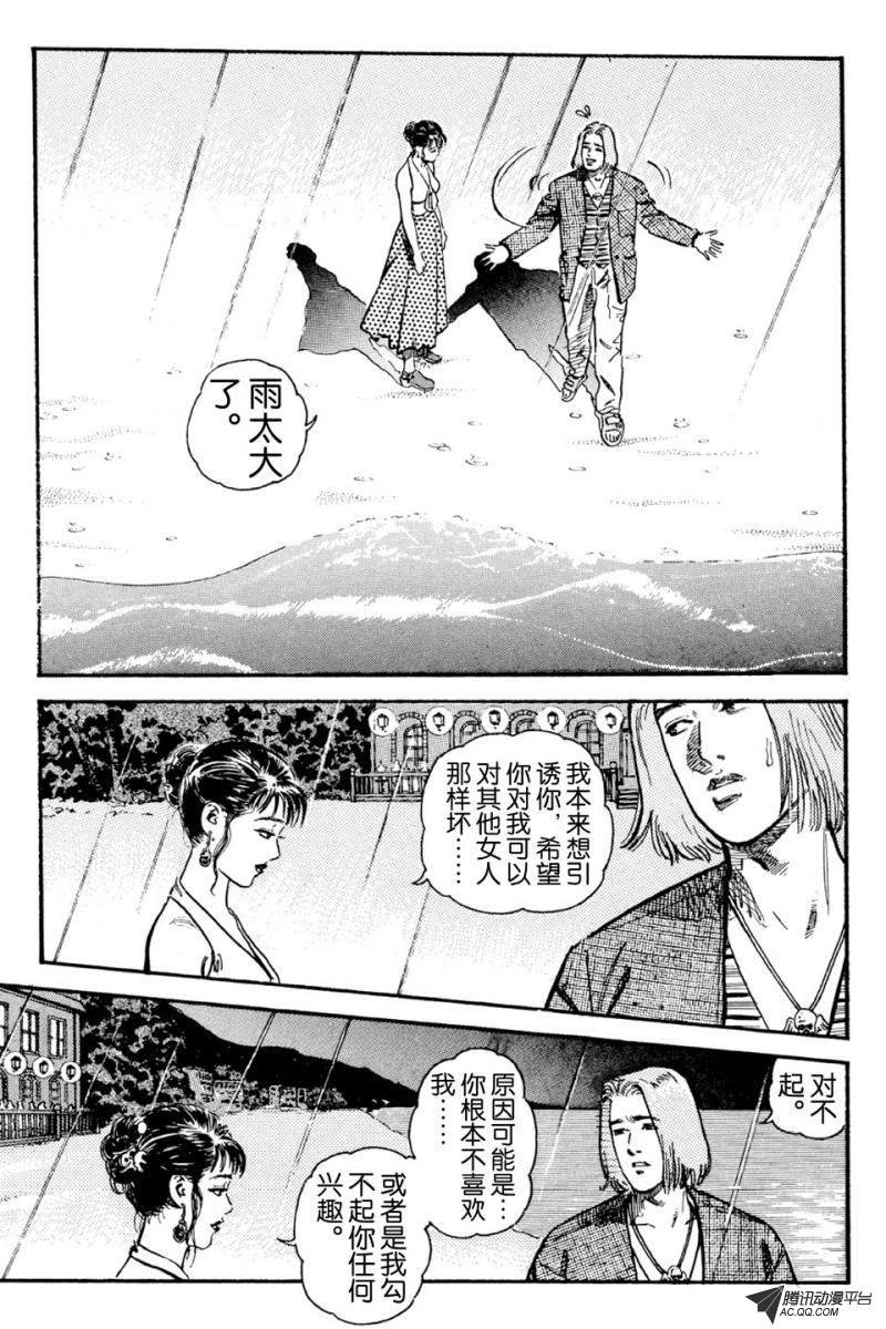 第4话（下）