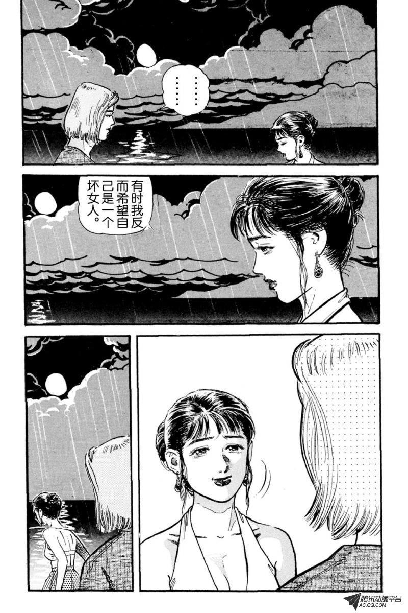 第4话（下）