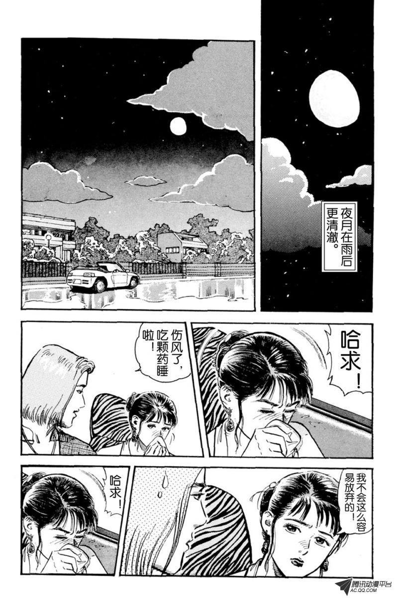 第4话（下）