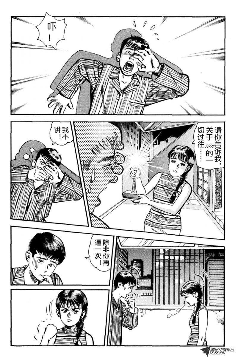 第4话（下）