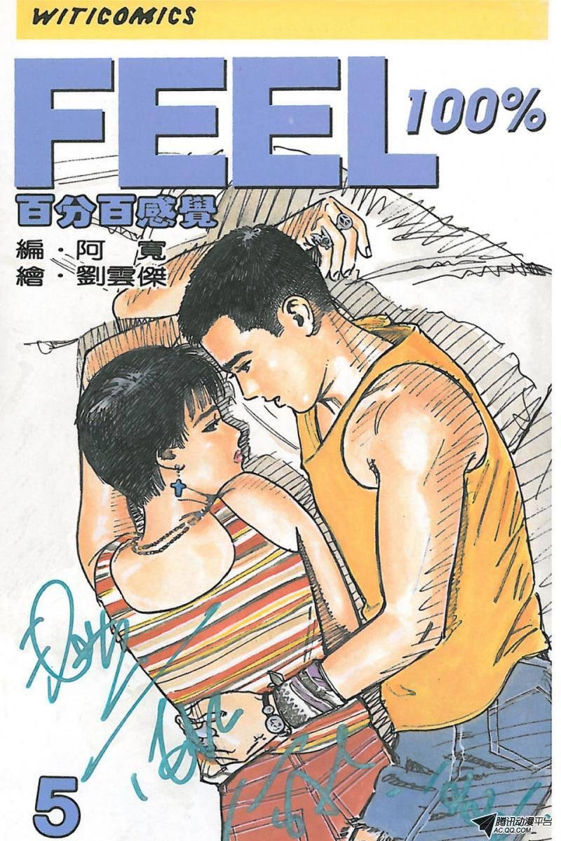 第5话（上）