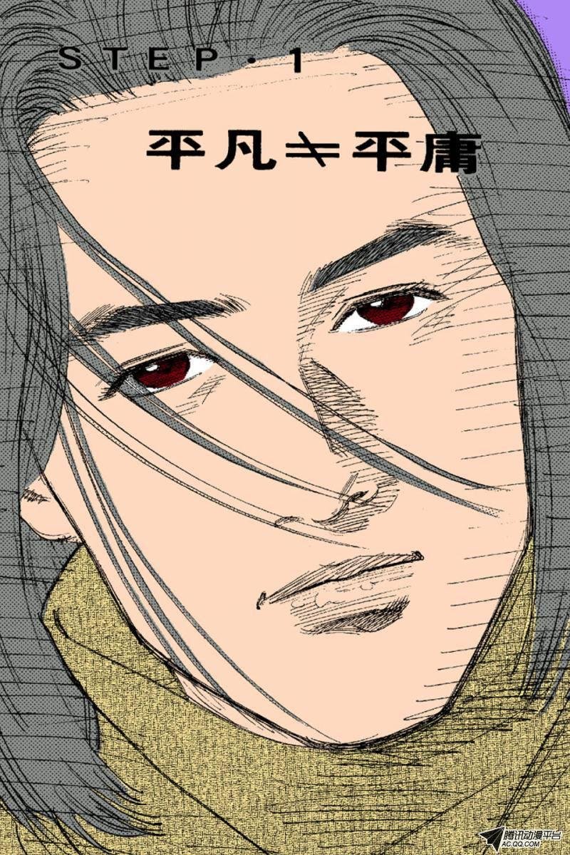 第5话（上）