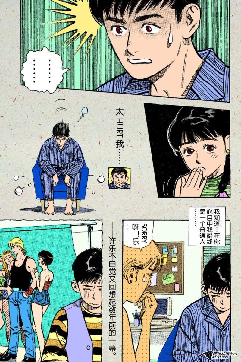 第5话（上）
