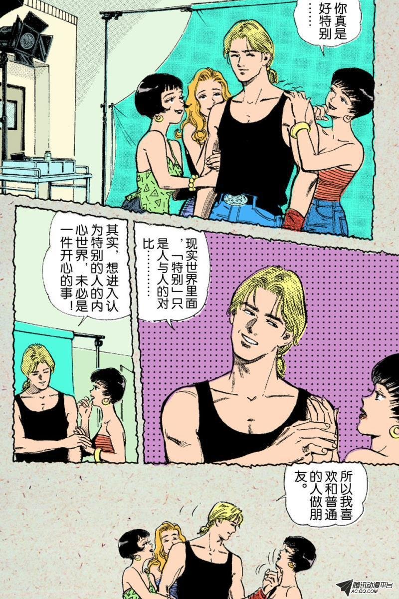 第5话（上）
