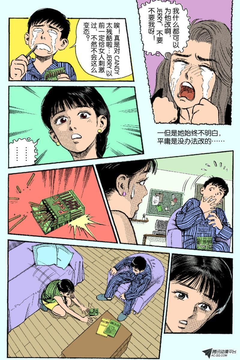 第5话（上）