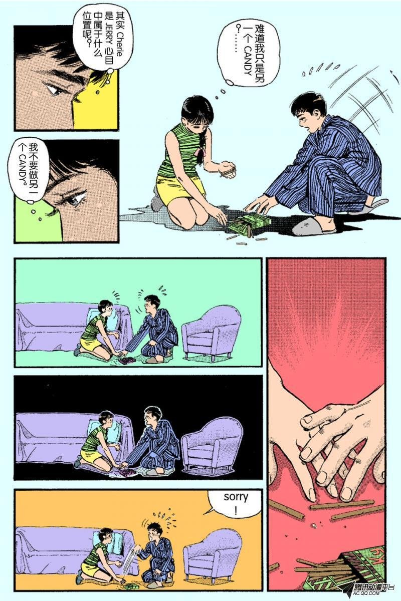 第5话（上）