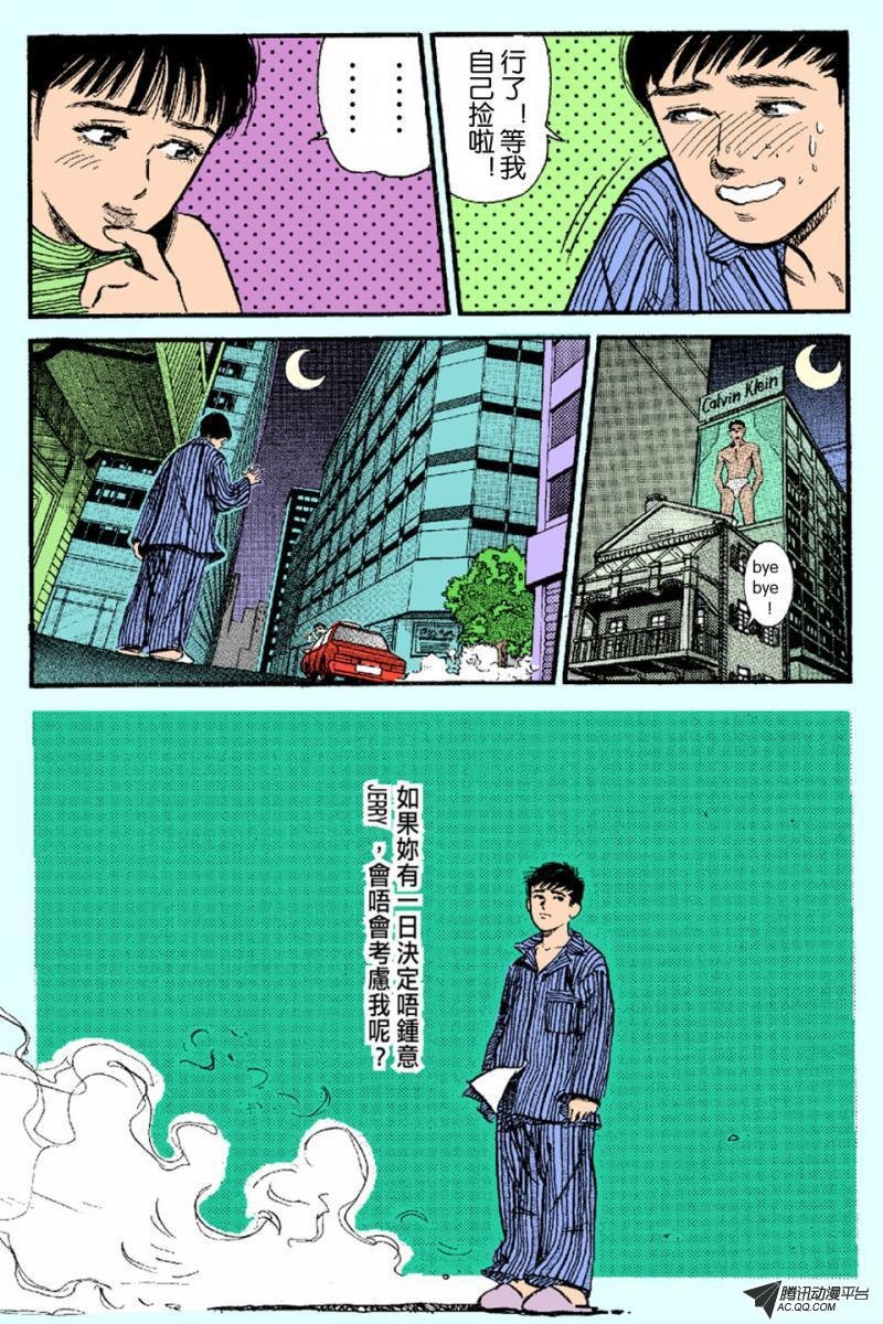 第5话（上）