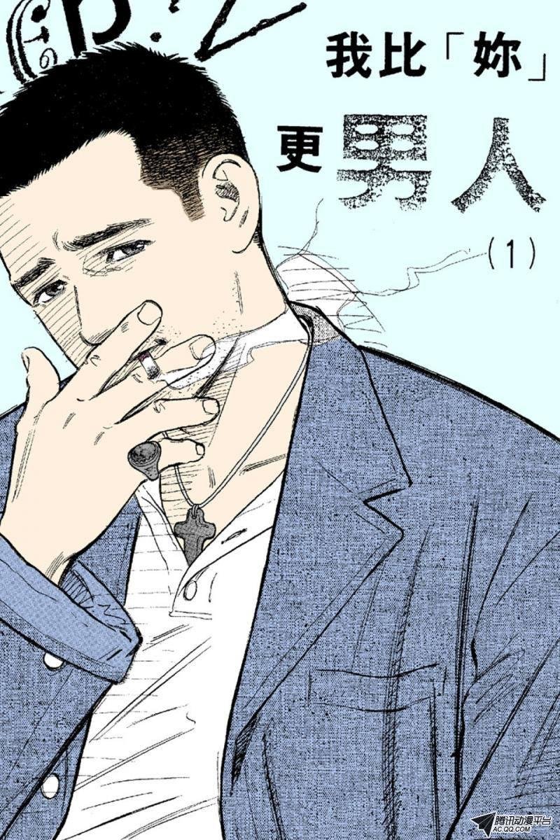 第5话（上）