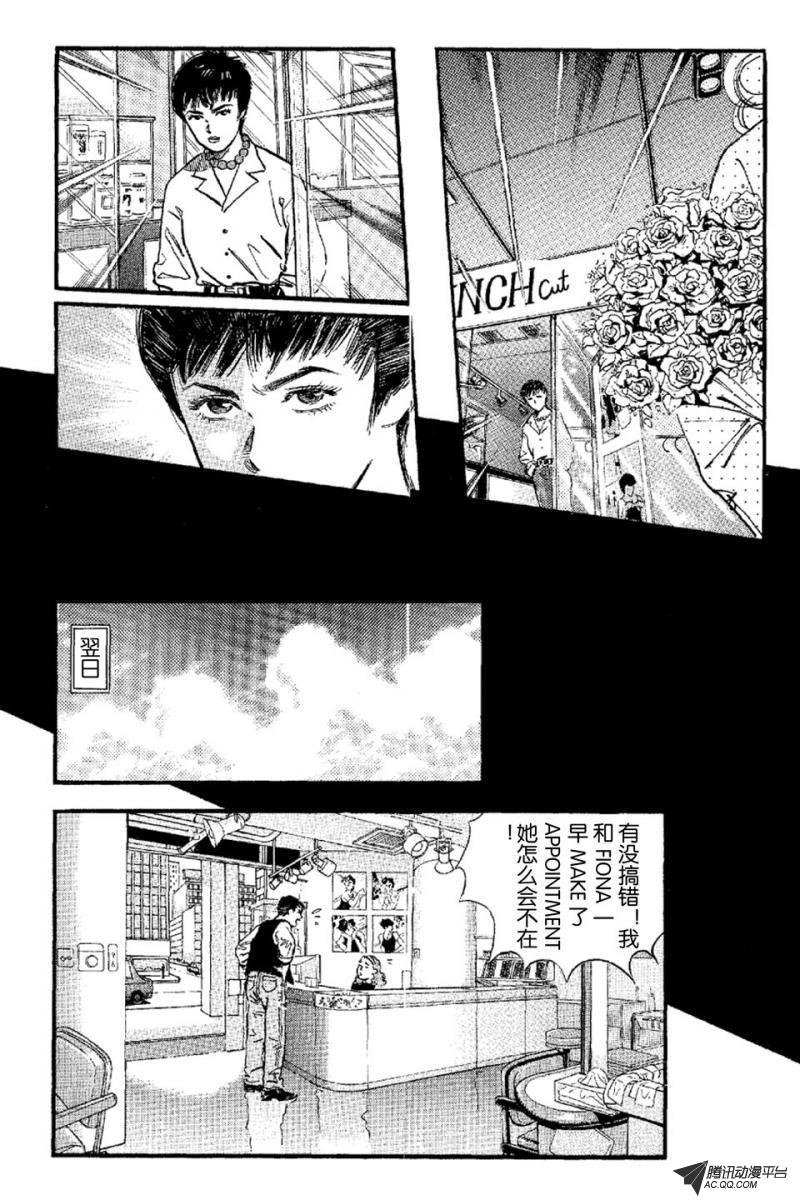 第5话（上）