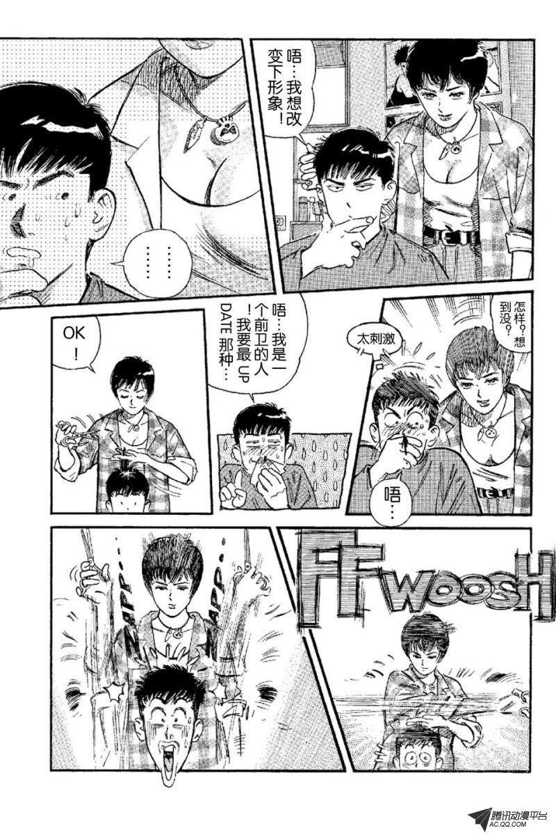 第5话（上）