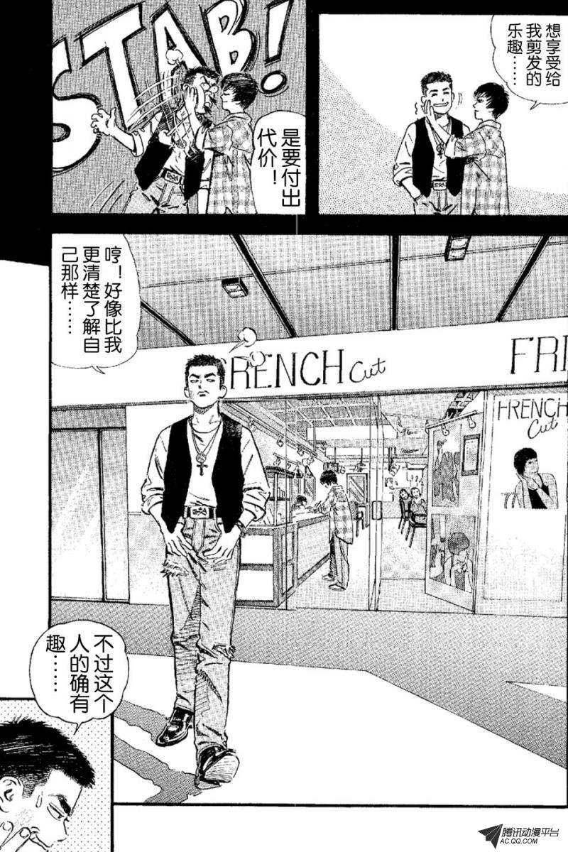 第5话（上）
