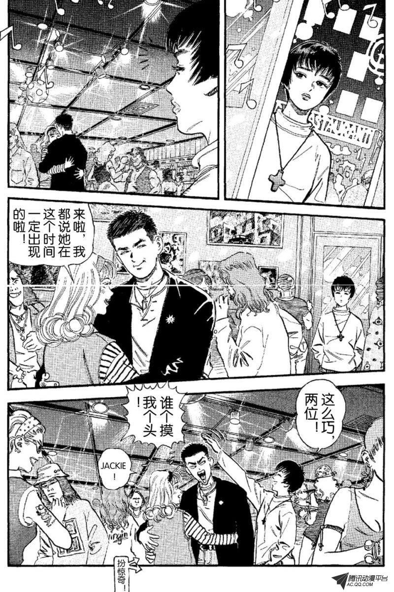 第5话（上）