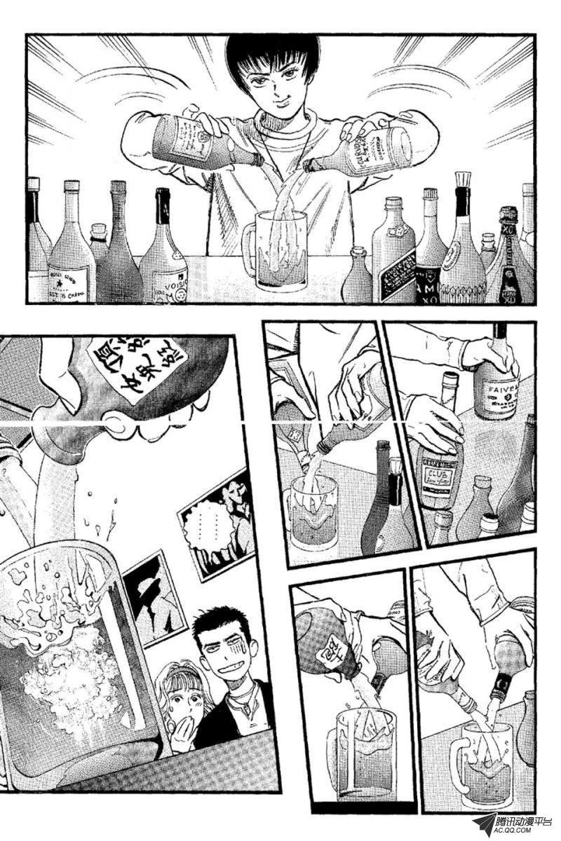 第5话（上）