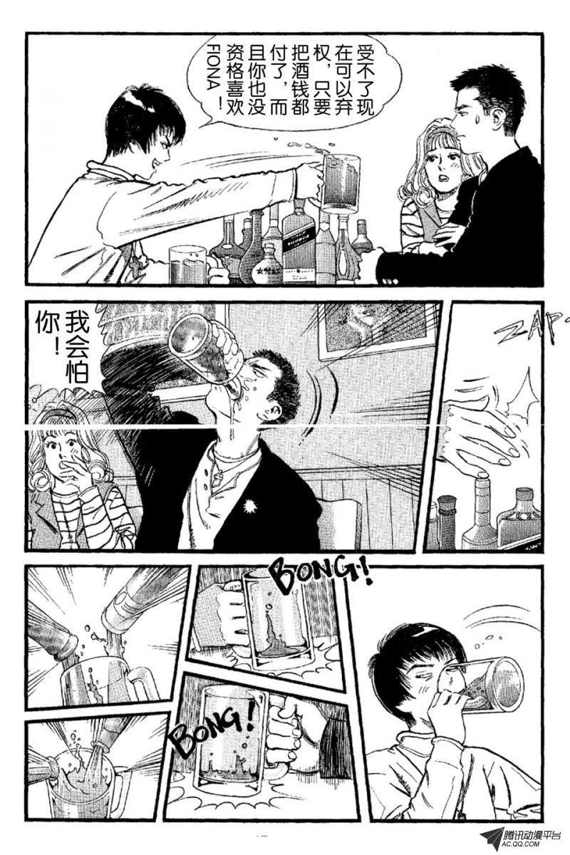 第5话（上）