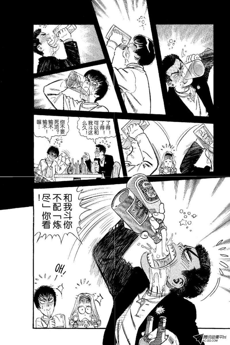 第5话（上）