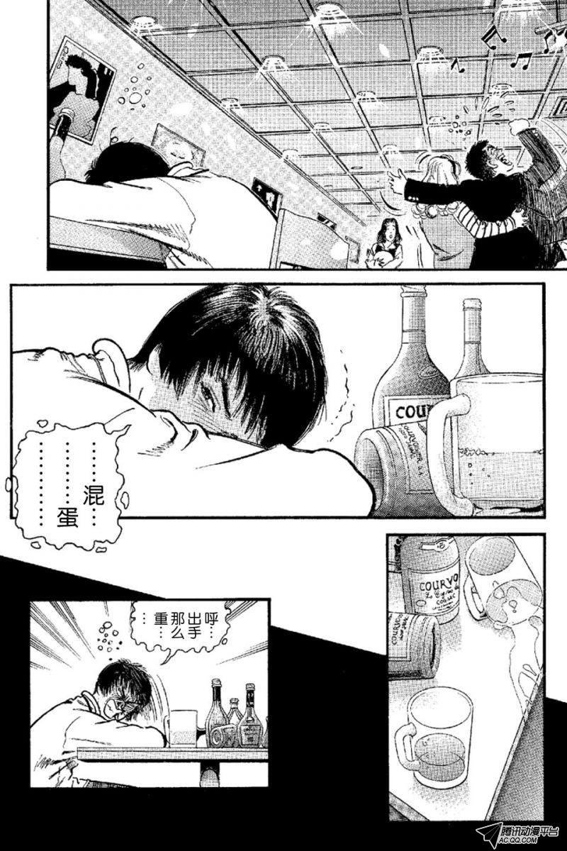 第5话（上）