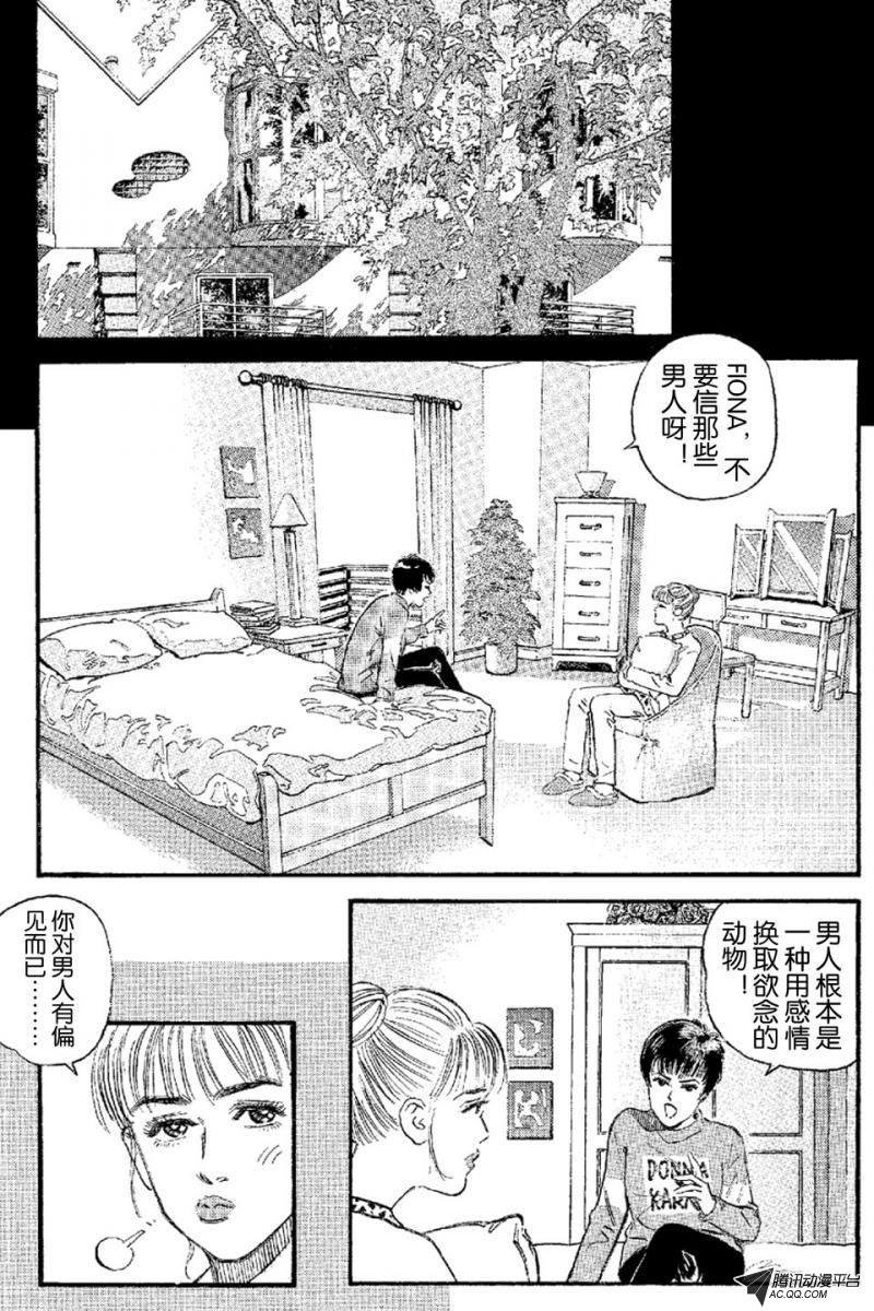 第5话（上）