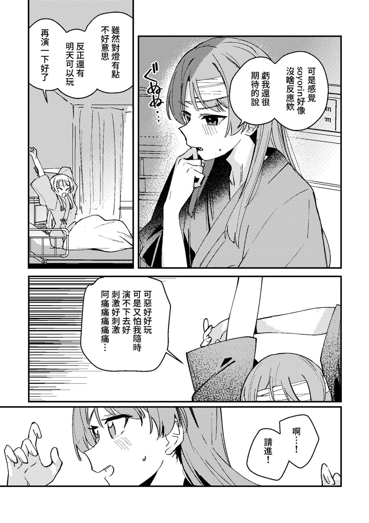 短篇