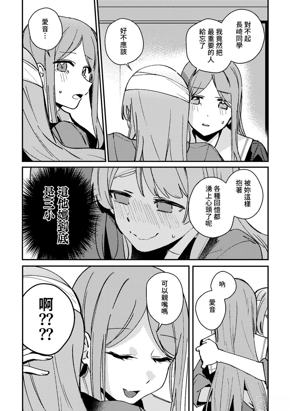 短篇