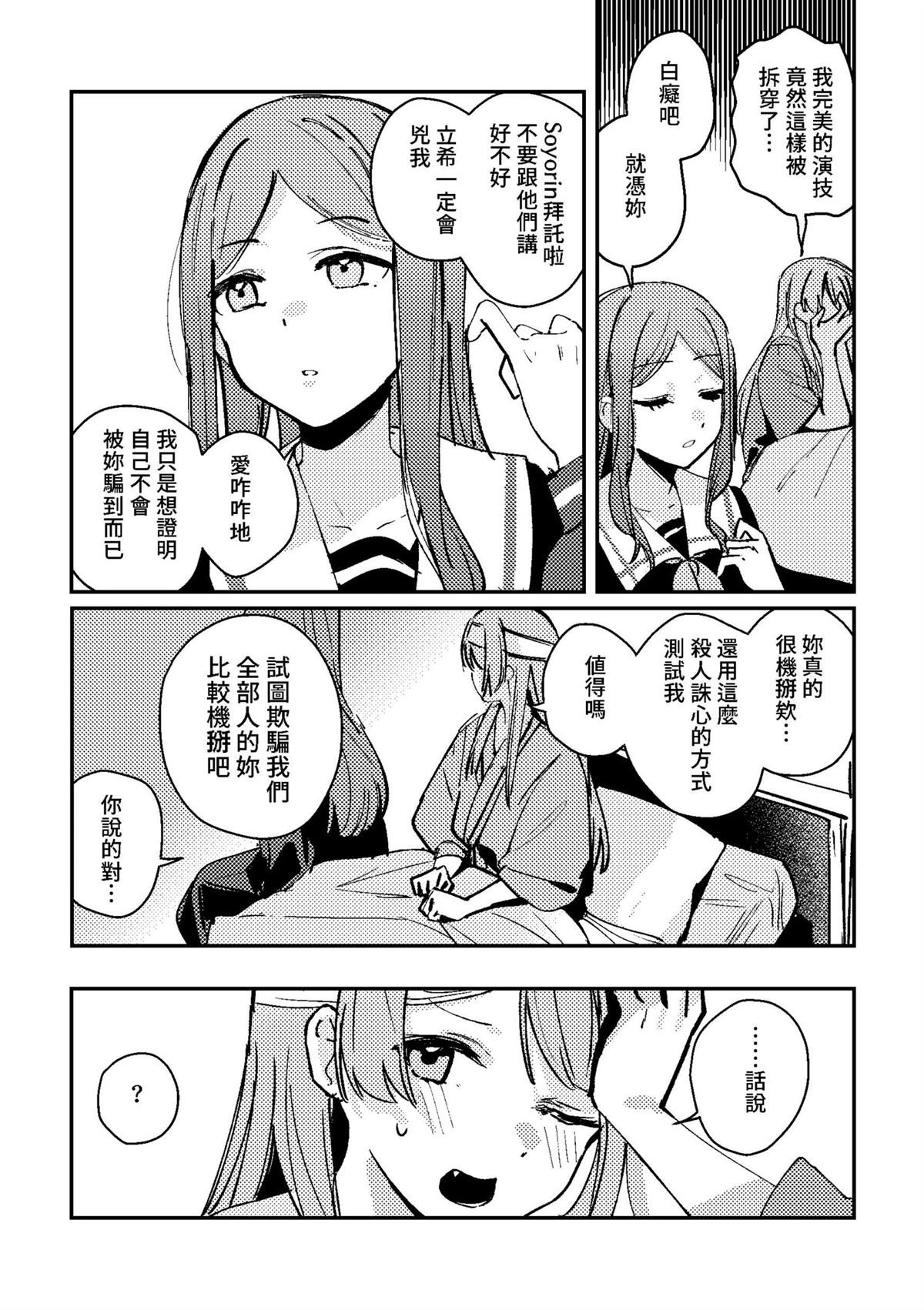 短篇