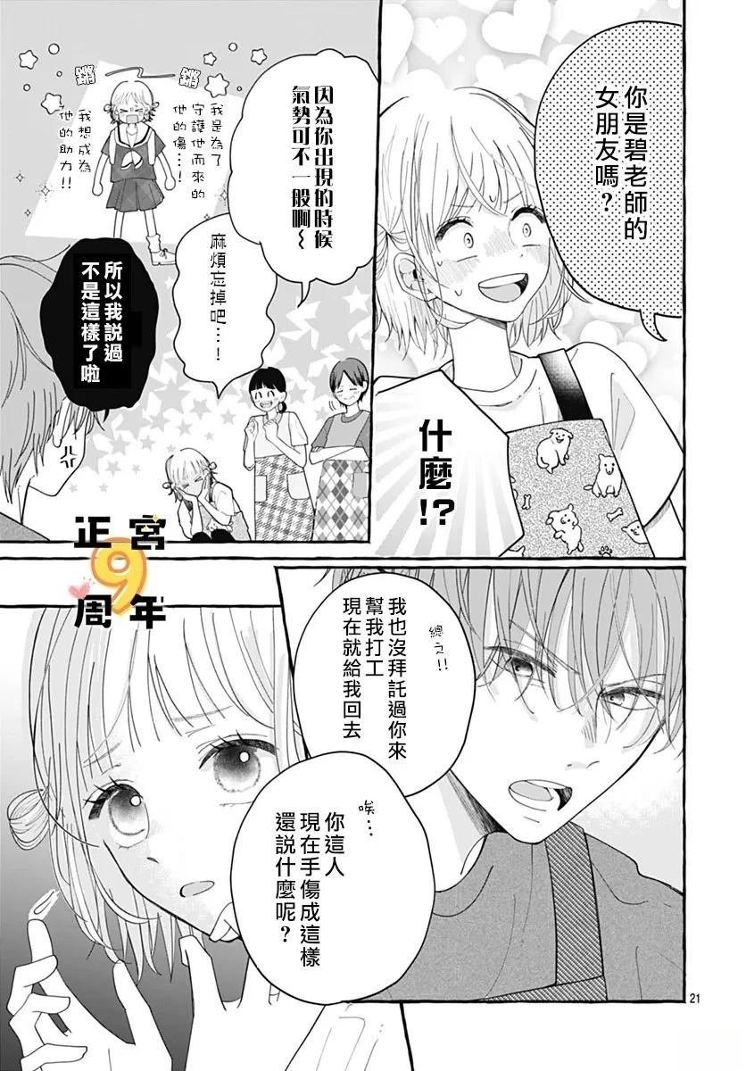 短篇