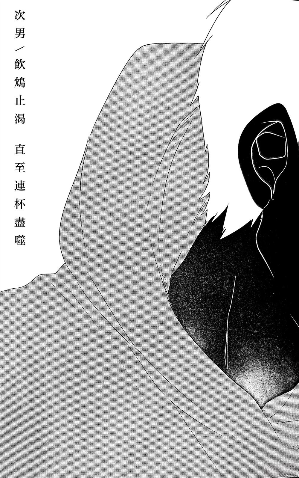短篇
