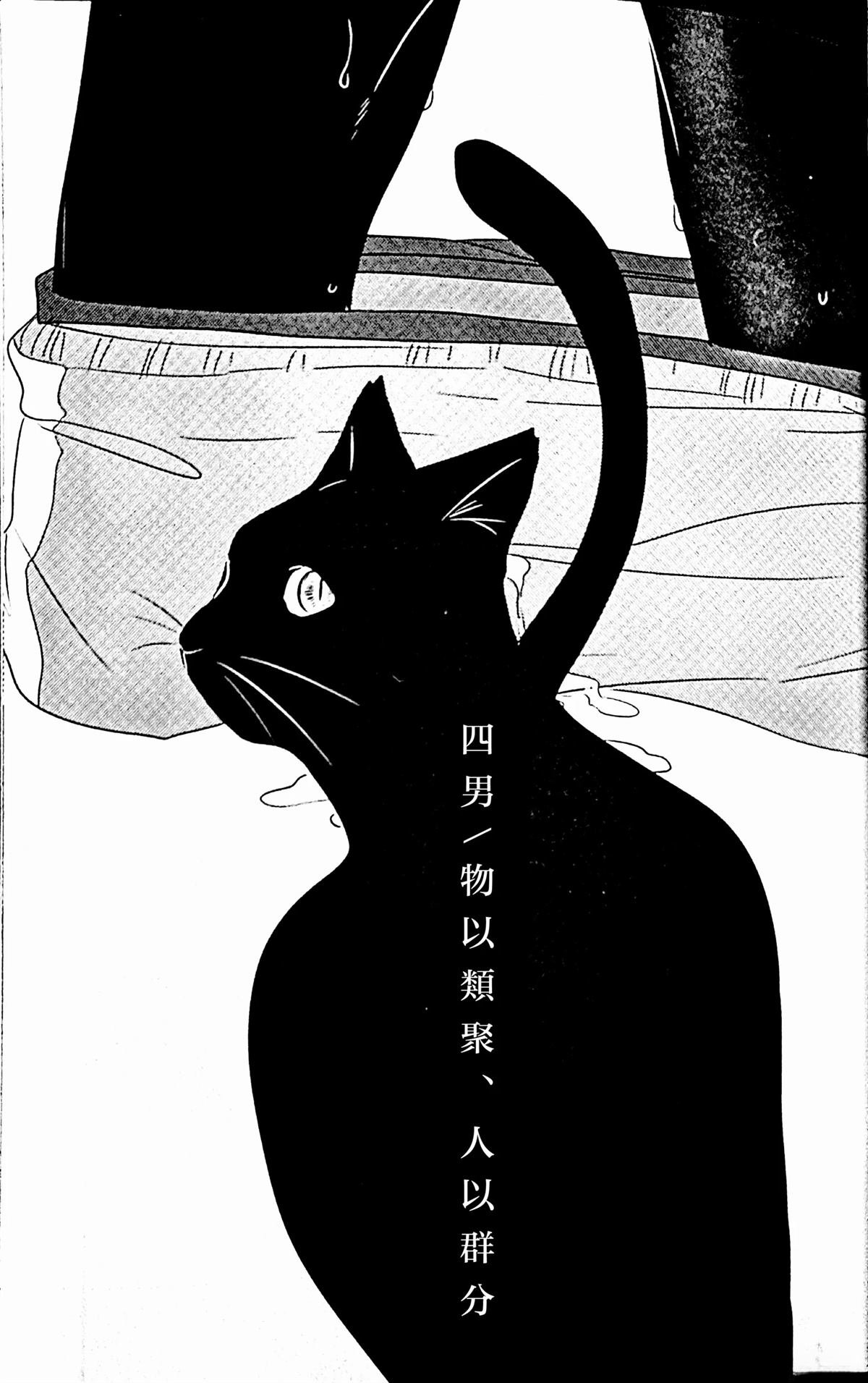 短篇
