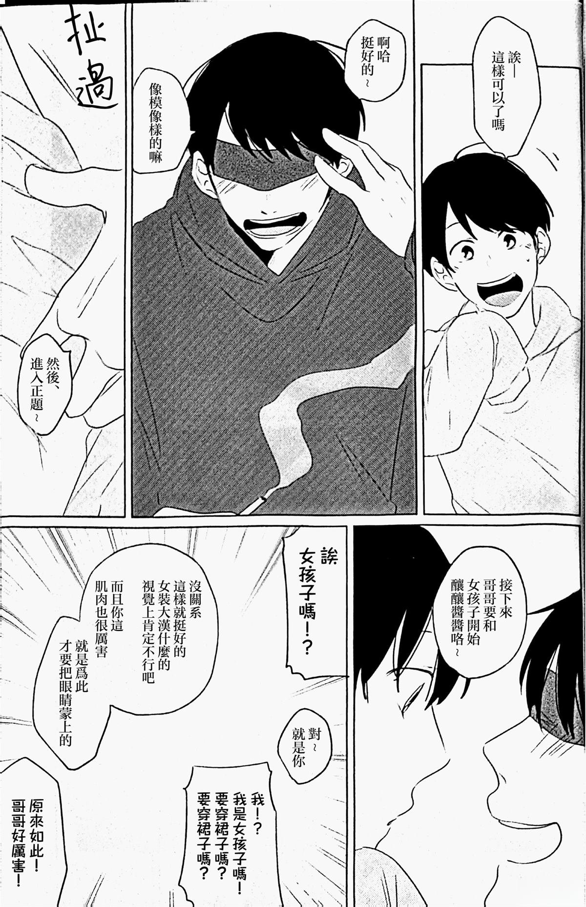 短篇