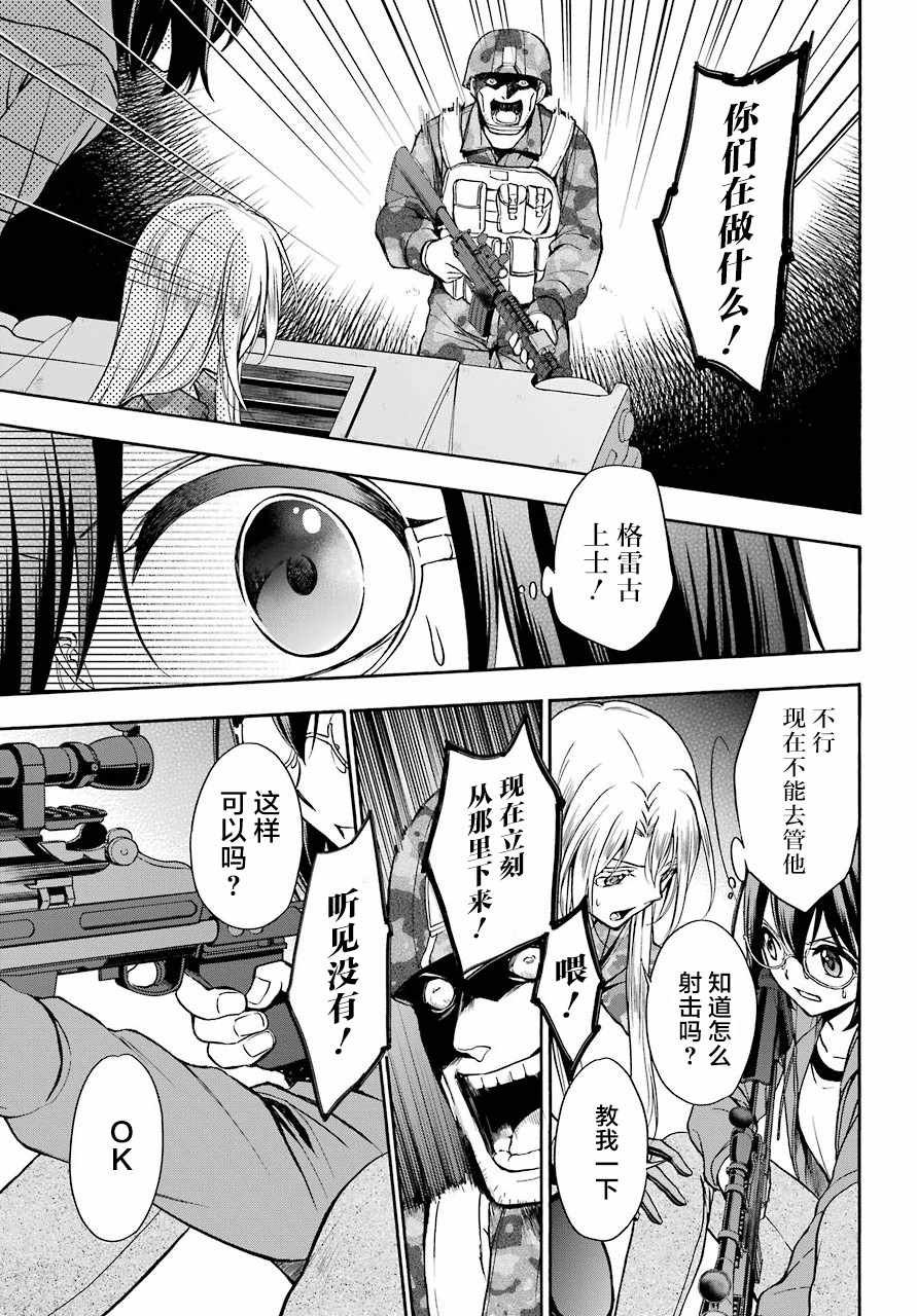 第11话