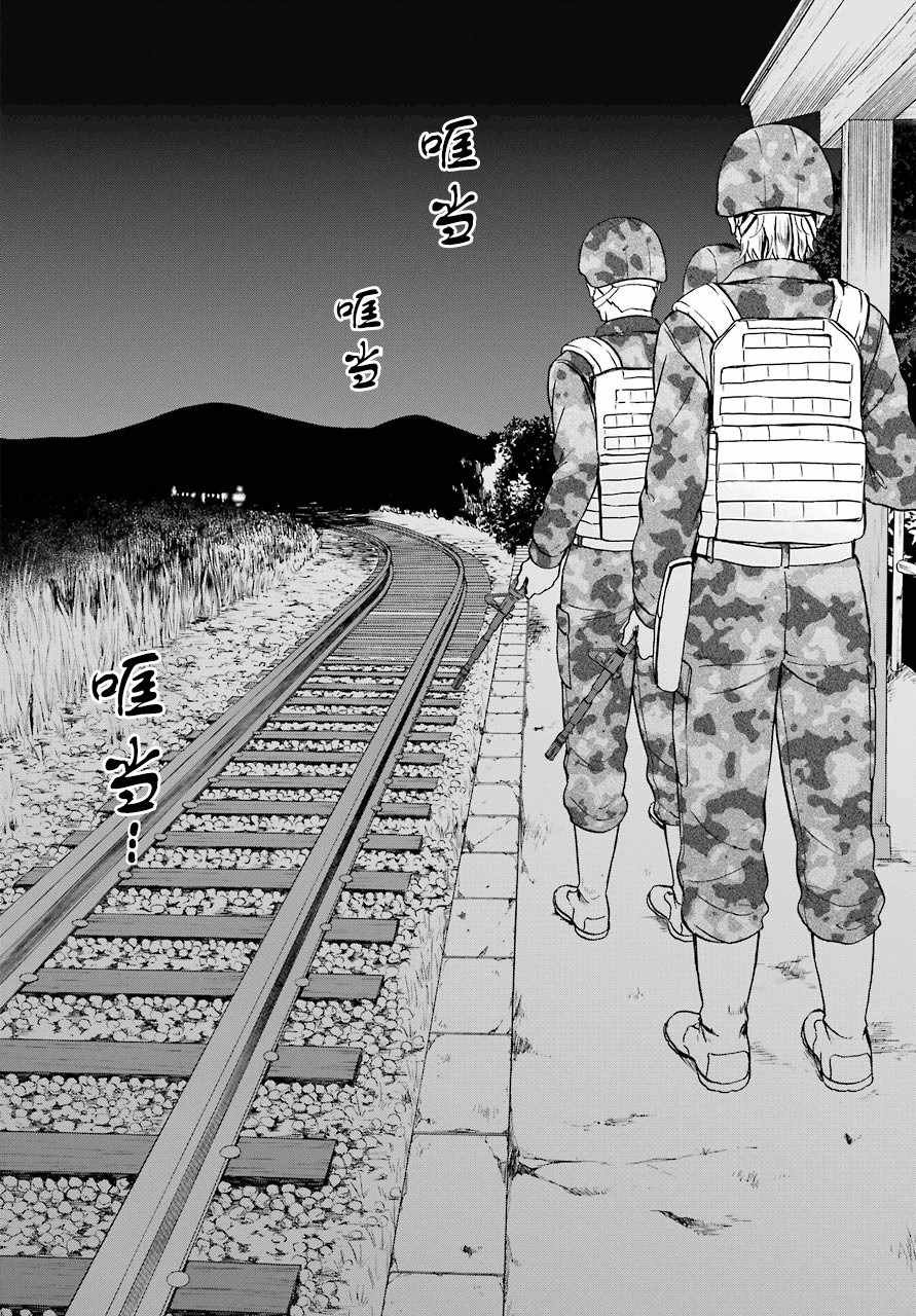 第13话