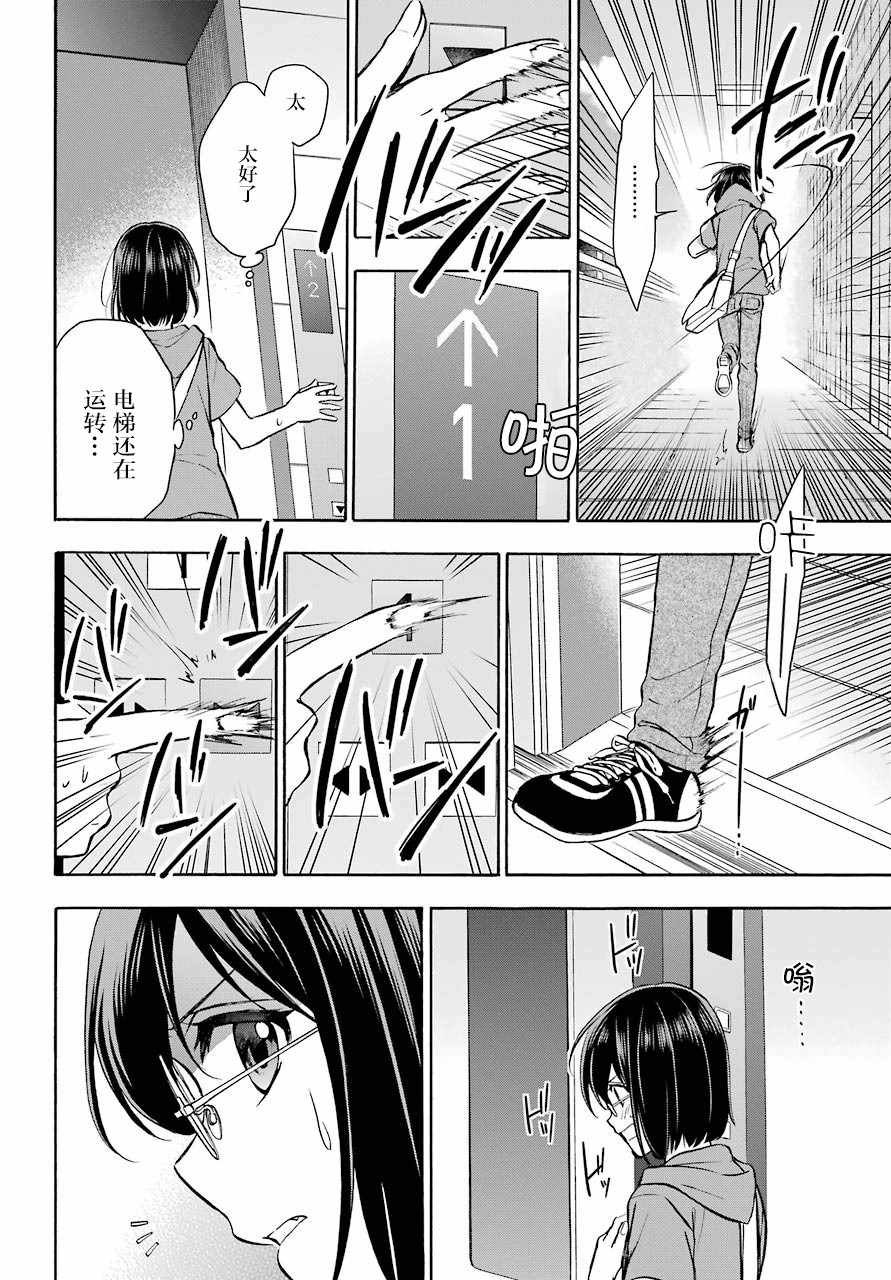 第15话