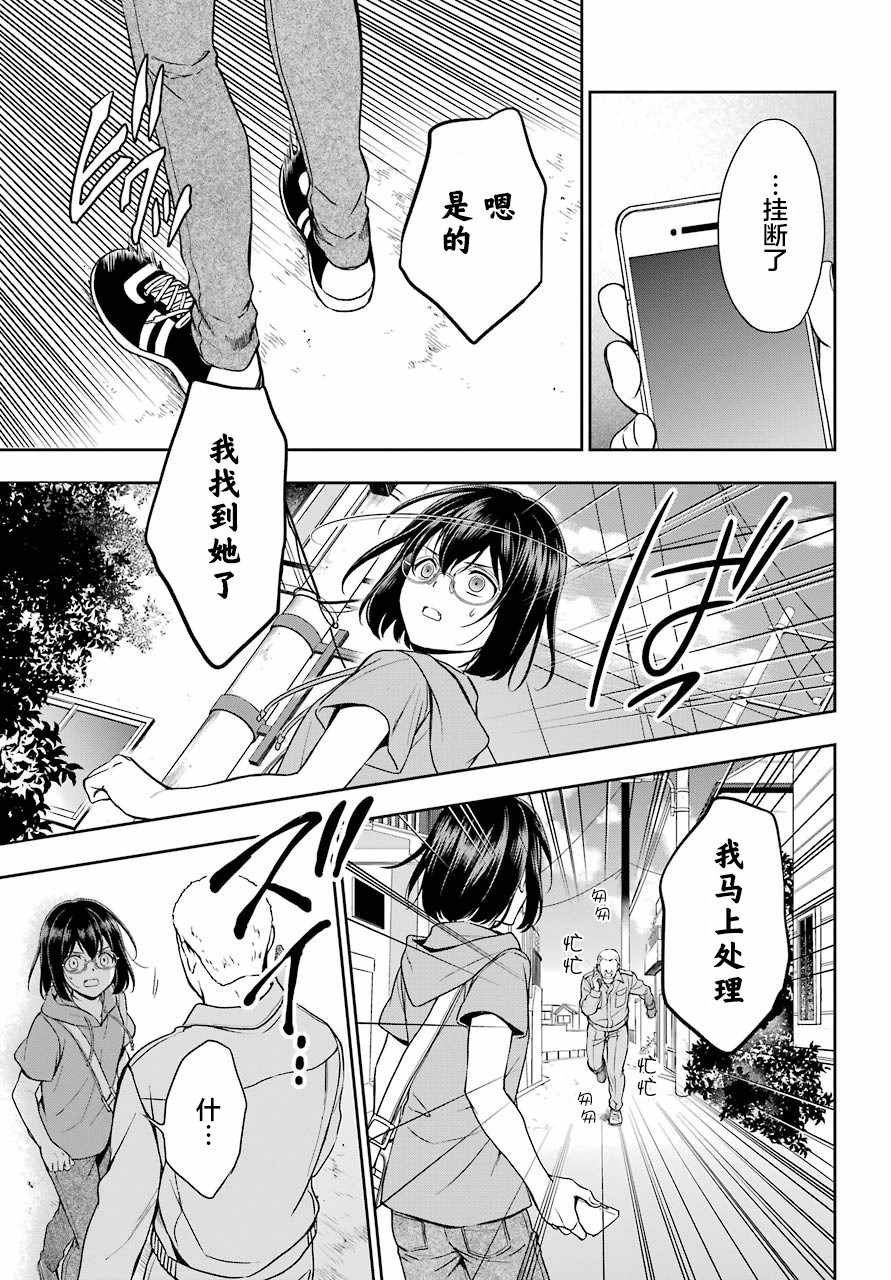 第15话