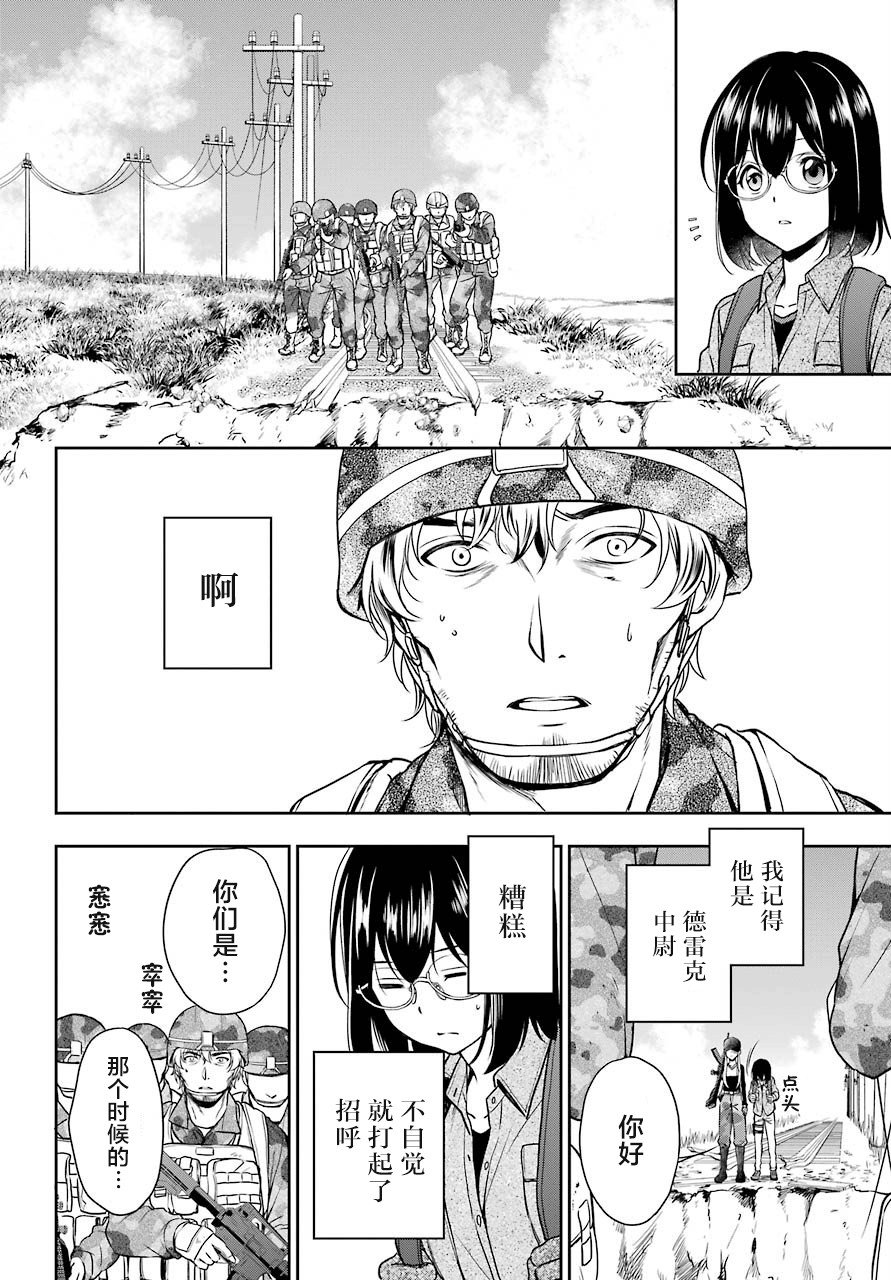 第26话 如月车站美军救出作战（3）
