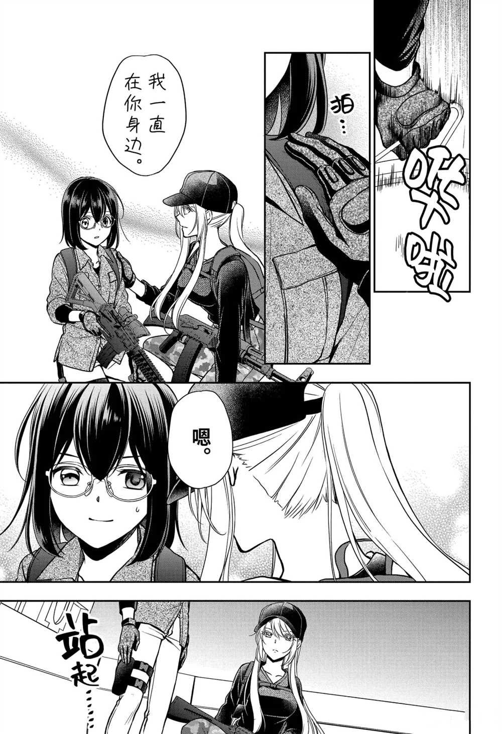第29话 试看版