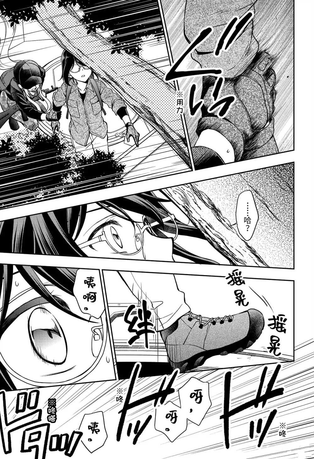 第29话 试看版