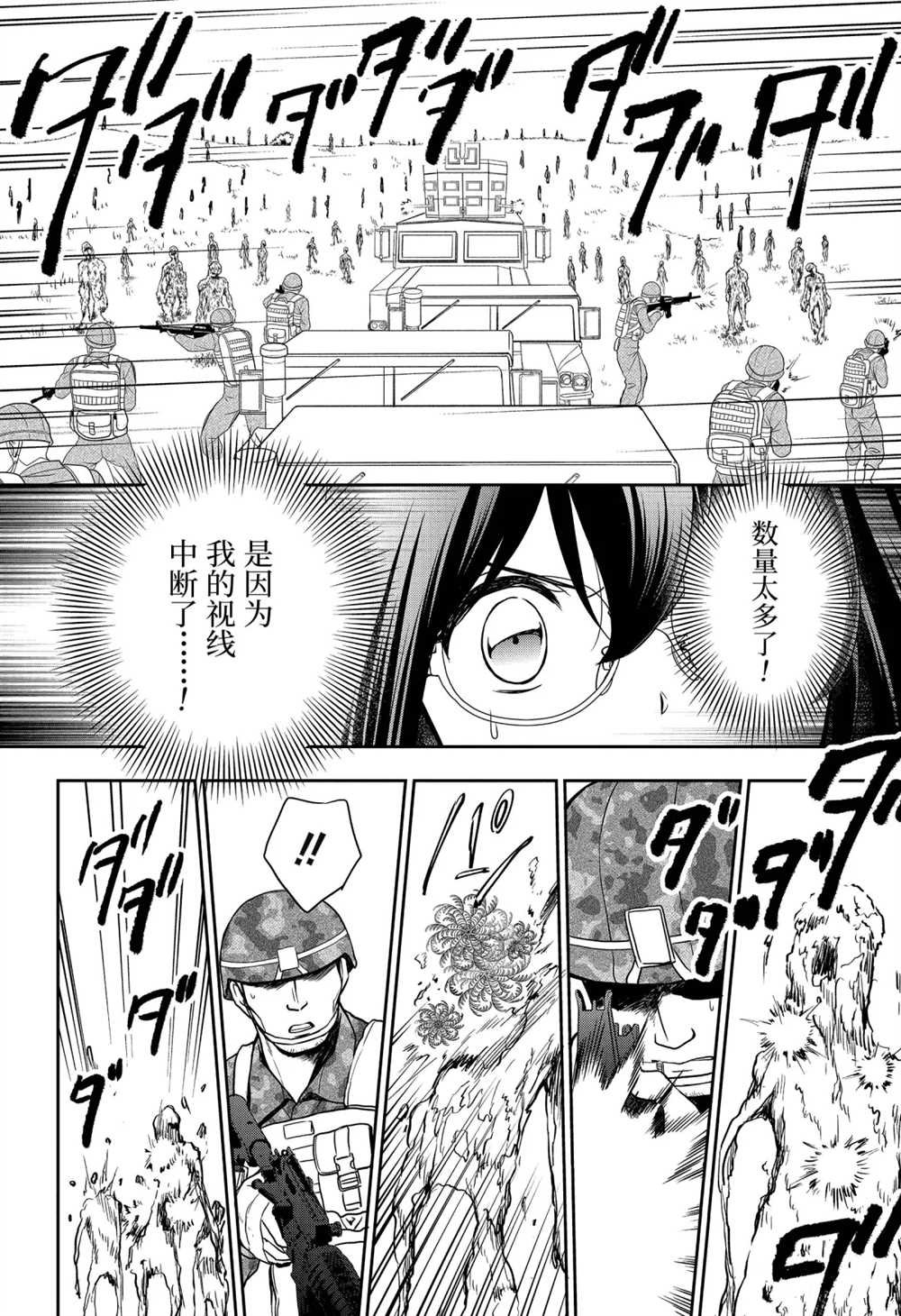 第29话 试看版