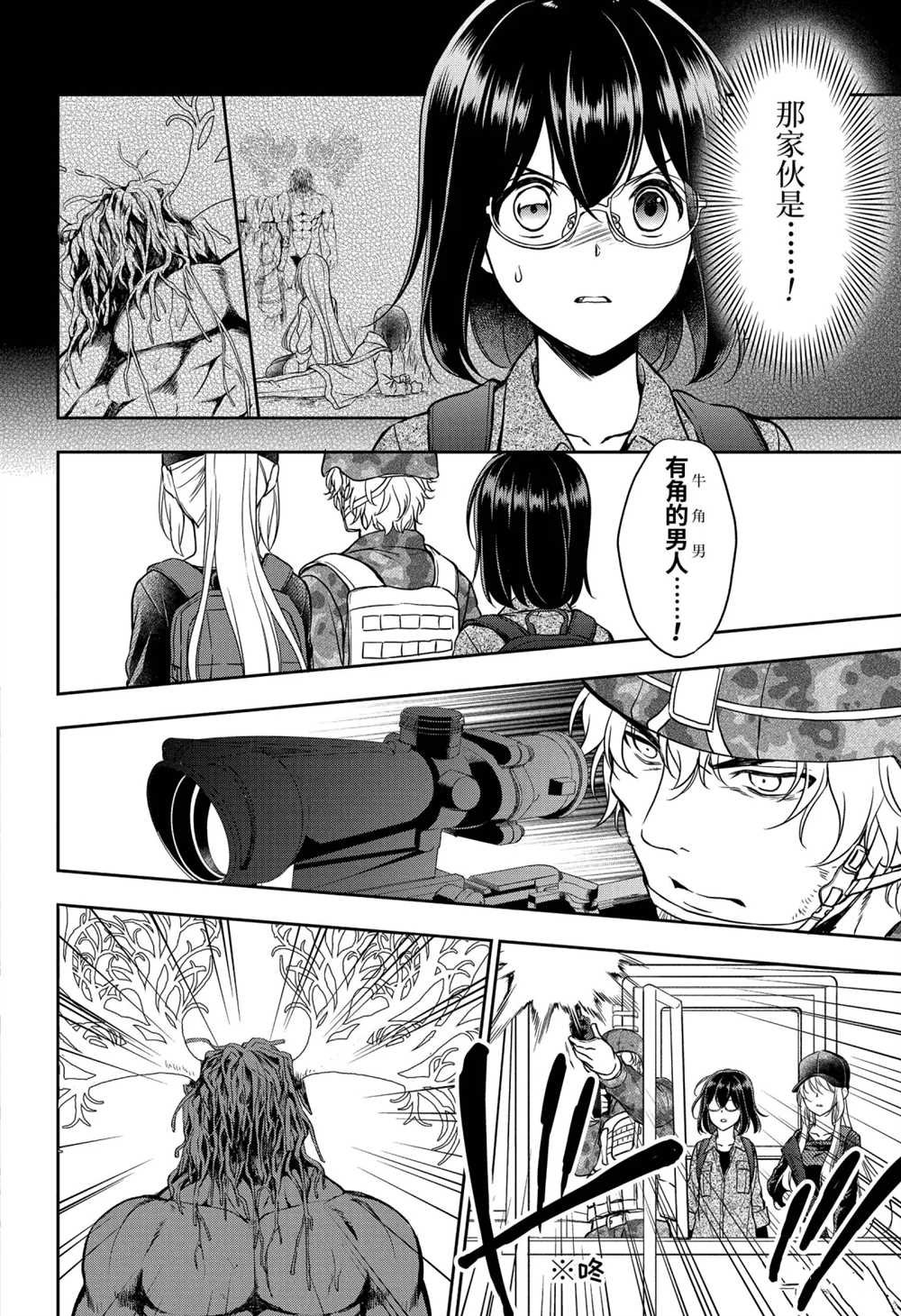 第29话 试看版