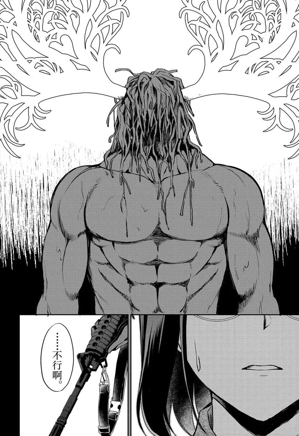 第29话 试看版