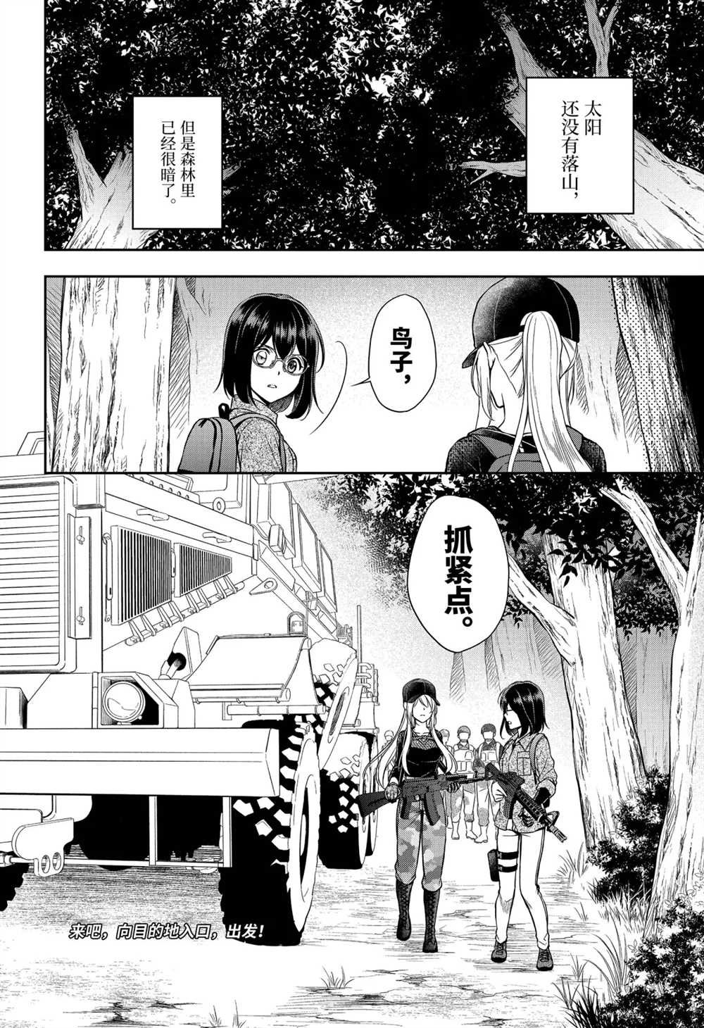 第29话 试看版