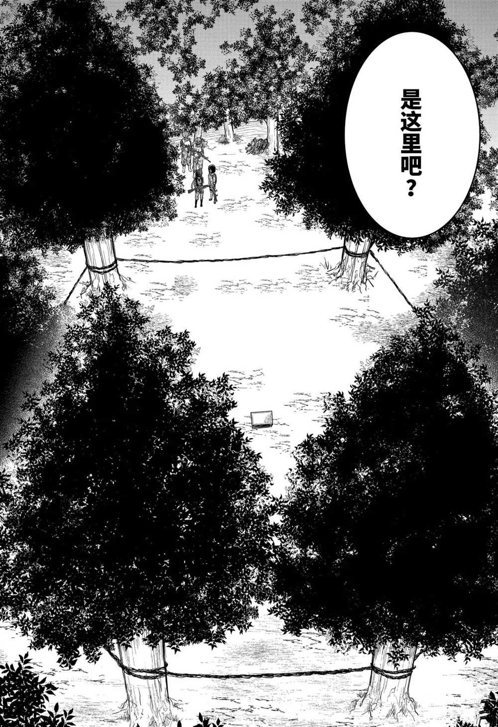 第30话 试看版
