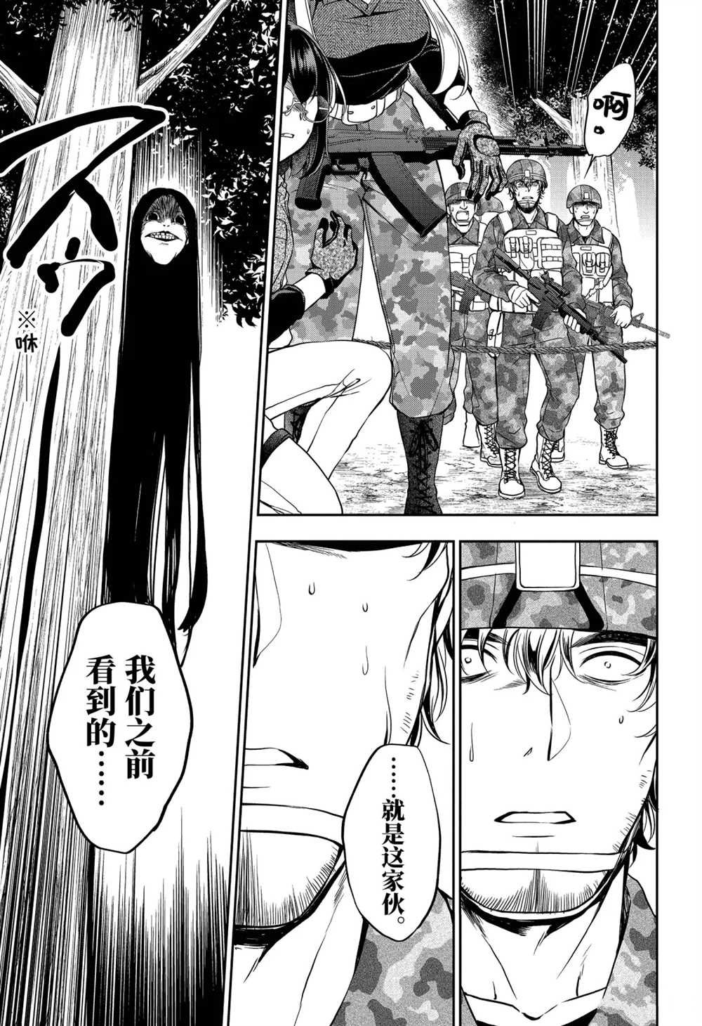 第30话 试看版